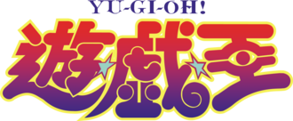 Yu-Gi-Oh